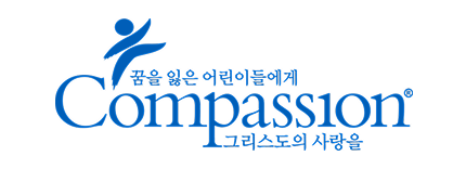 한국컴패션